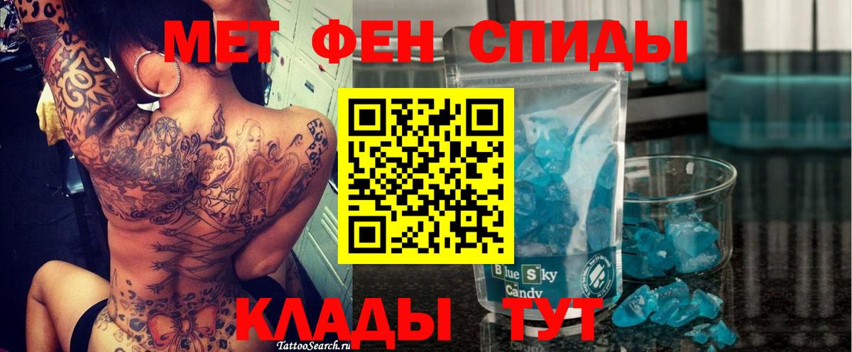 АМФ VHQ  Вход с VPN  Амфетамин  MEGA tor  Донской 