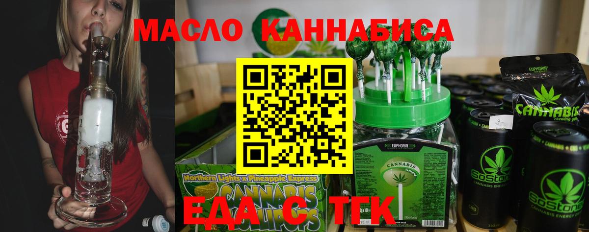 Донской  Canna-Cookies марихуана  Вход с VPN 