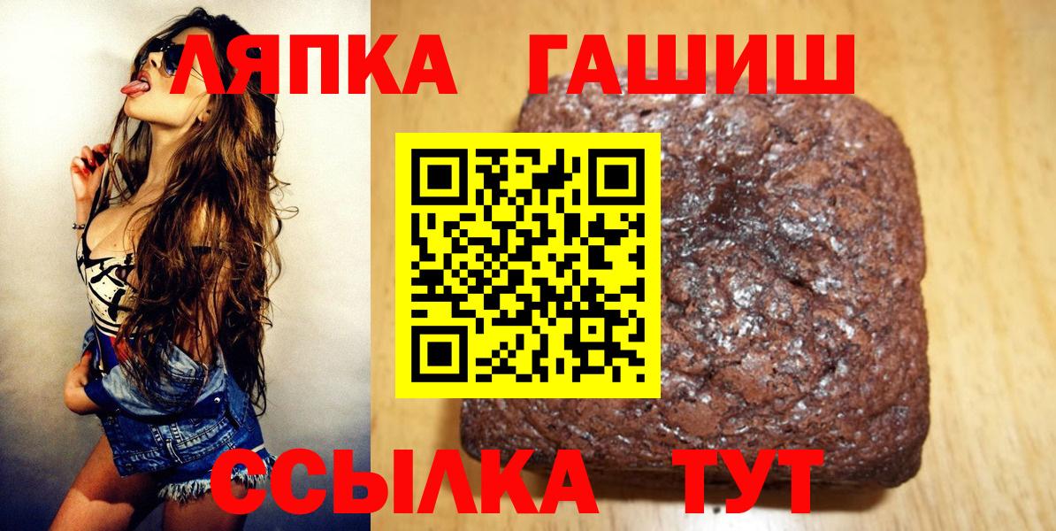 ГАШ VHQ  ГАШ Ice-O-Lator  Гашиш  Вход с VPN  Донской 