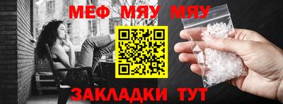 стаф Ливны
