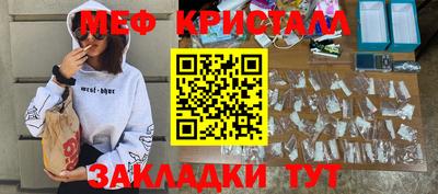 стаф Ливны