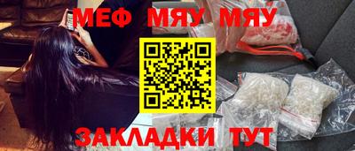 стаф Ливны