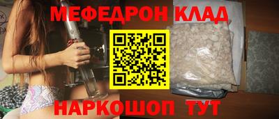 прущая мука Ликино-Дулёво