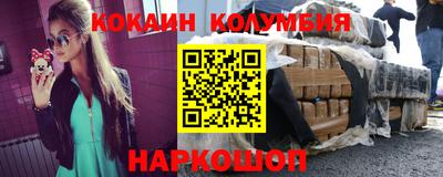 стаф Ливны