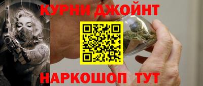 стаф Ливны