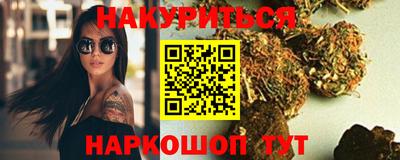 стаф Ливны