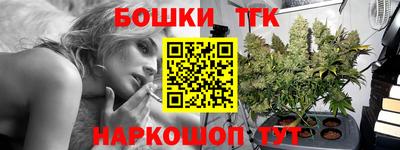 стаф Ливны