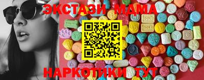 мефедрон мука Лесосибирск