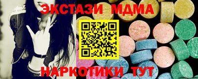 стаф Ливны