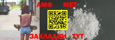 стаф Ливны