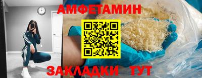стаф Ливны
