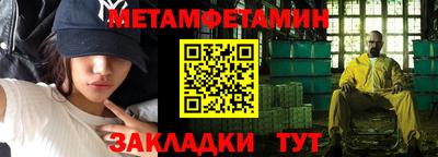 мефедрон мука Лесосибирск
