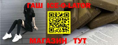 стаф Ливны