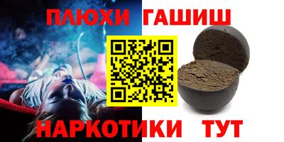 стаф Ливны