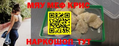 мефедрон мука Лесосибирск