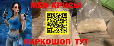 мефедрон мука Лесосибирск