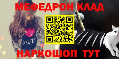 мефедрон мука Лесосибирск