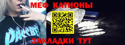мефедрон мука Лесосибирск