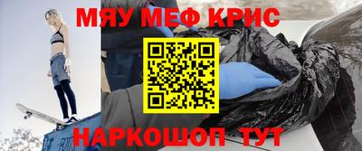 стаф Ливны