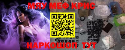 мефедрон мука Лесосибирск