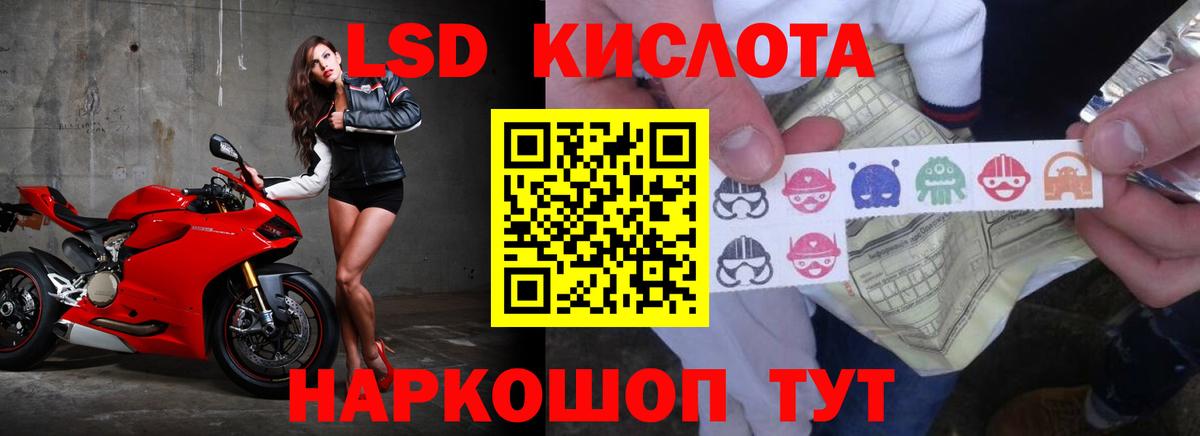 Донской  Лсд 25 экстази ecstasy  ЛСД экстази кислота  Вход с VPN 