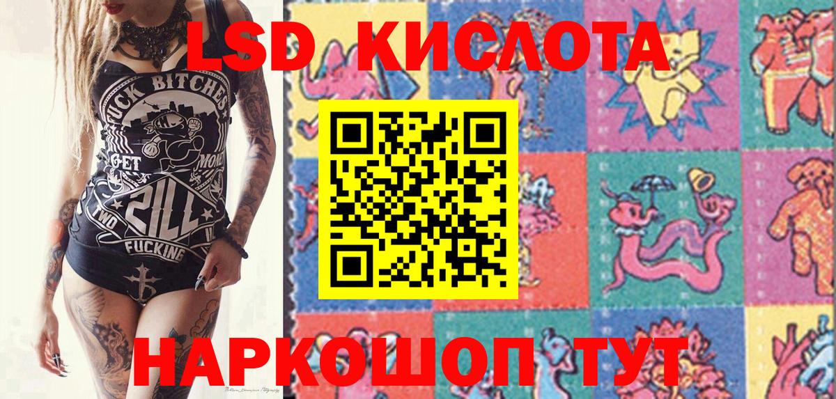 Донской  Марки 25I-NBOMe 1500мкг  Вход с VPN 