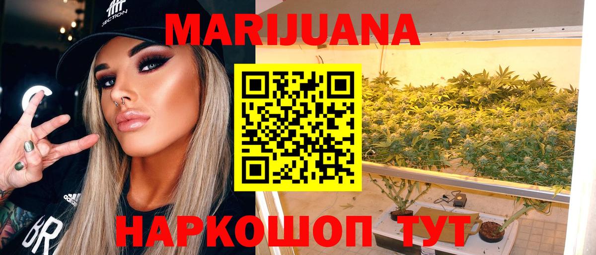 Марихуана план  Вход с VPN  МАРИХУАНА планчик  Марихуана конопля  Марихуана MAZAR  Донской 